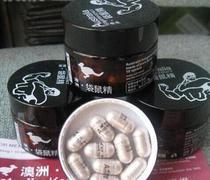 福建省宛西制藥六味地黃丸 補(bǔ)腎良藥的價(jià)格、批發(fā)與廠(chǎng)家介紹