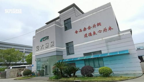 上海安大食品創(chuàng)新推出微波水餃 便捷美味，兩分半即享