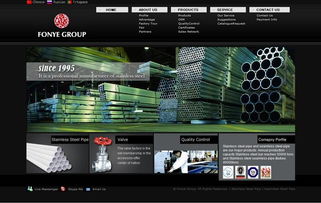 溫州橙樹(shù)網(wǎng)絡(luò)技術(shù)圖冊(cè) 數(shù)字化轉(zhuǎn)型的創(chuàng)新實(shí)踐