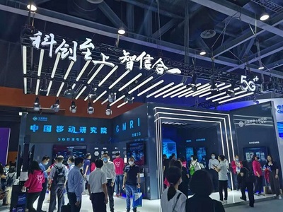 創(chuàng)源微致與中國(guó)移動(dòng)研究院攜手，共筑5G+智慧工廠(chǎng)網(wǎng)絡(luò)技術(shù)新藍(lán)圖